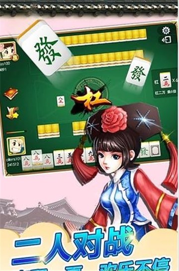众兴棋牌游戏2024版