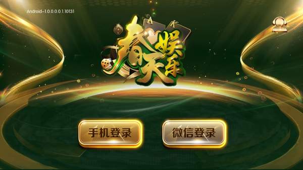 东方明珠棋牌官方版app