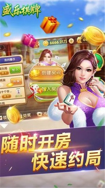 灵犀棋牌最新版app
