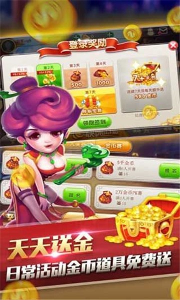 湘U棋牌app最新下载地址