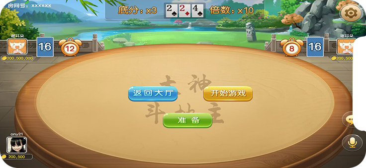 苏城印象棋牌最新版手机游戏下载