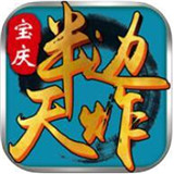 宝庆半边天炸官方版app
