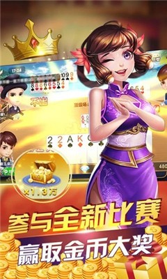 58朝阳棋牌2024正版