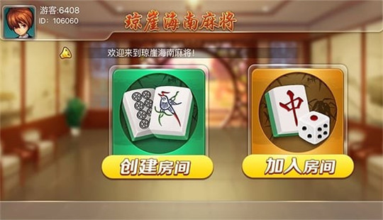 圣成棋牌app游戏大厅