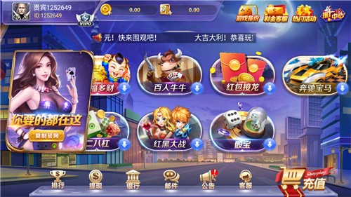 京萝棋牌app最新下载地址