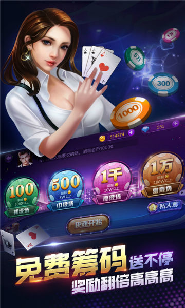 超级水果机电玩最新版app