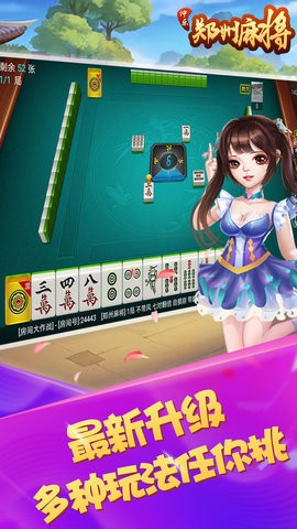 鑫兴电玩app最新版