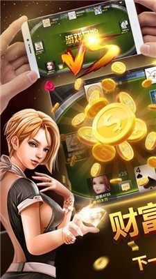 钱柜娱乐app游戏大厅