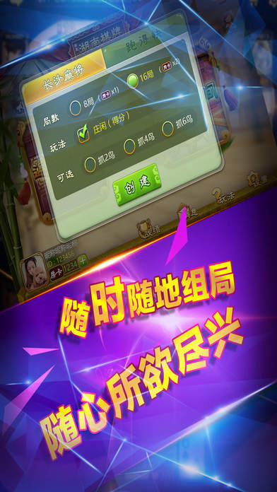 秦汉棋牌游戏app