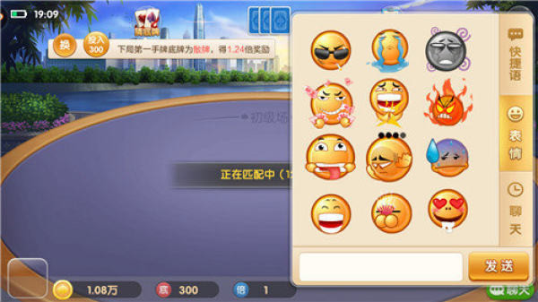 爱来客棋牌app最新版