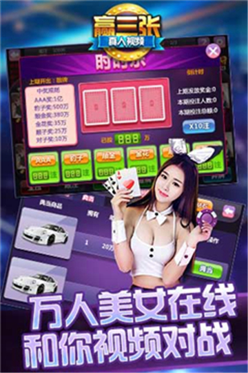 中爱棋牌游戏app