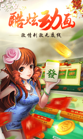 西来棋牌官方版app