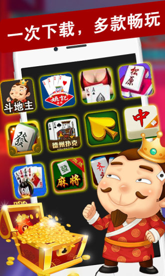 拓游牛牛游戏app最新版