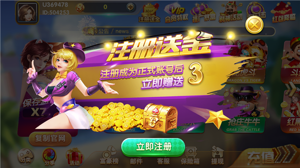 开元623棋牌游戏app