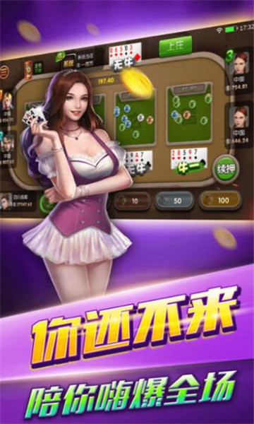 AA朝阳棋牌最新app下载