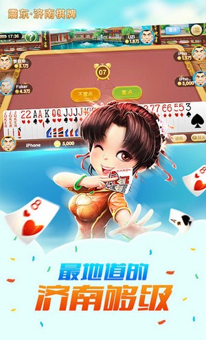 木琪棋牌手机端官网