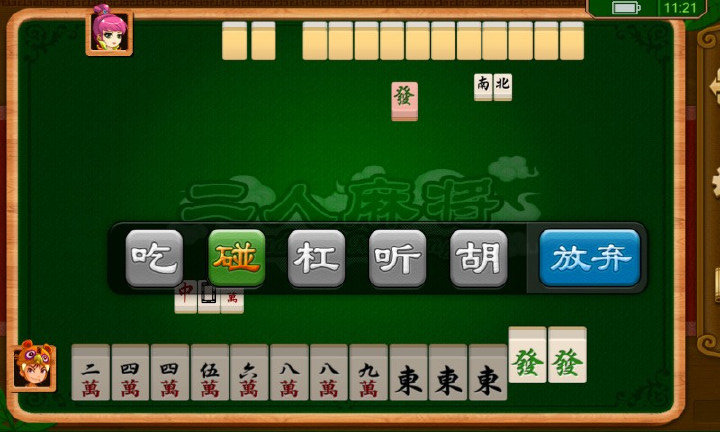 甘肃棋牌