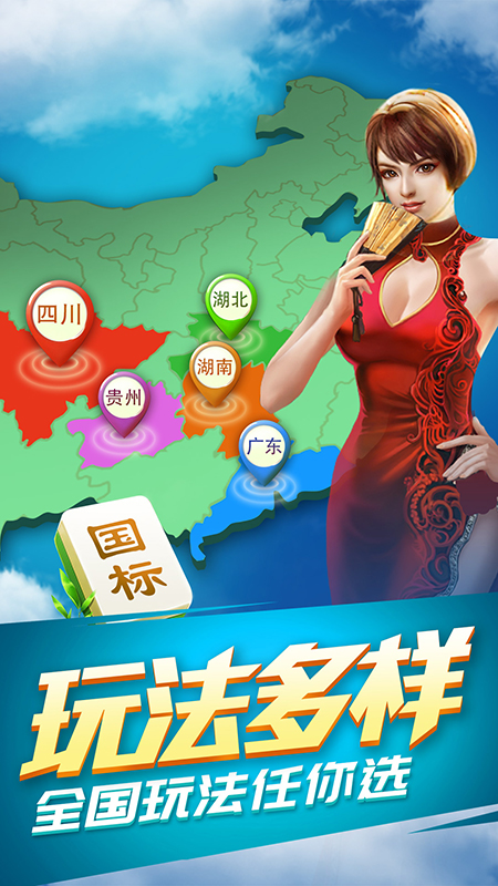 金游德州扑克app官方版