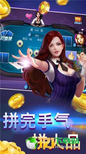 搓搓扑克最新版手机游戏下载