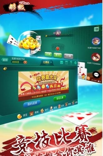 振龙棋牌客服指定网站