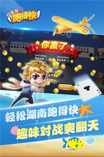 大佬棋牌app最新下载地址