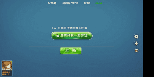 黑龙江鸡西麻将安卓版app下载