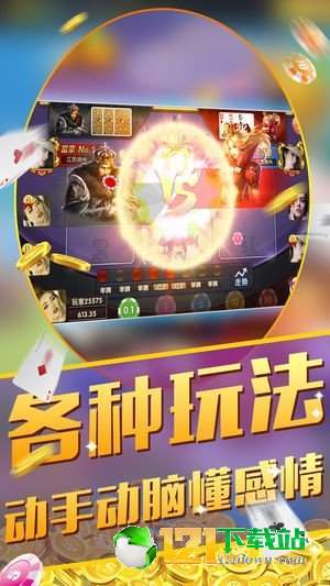 巴黎人棋牌app官网