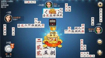 兄弟159棋牌官方版app