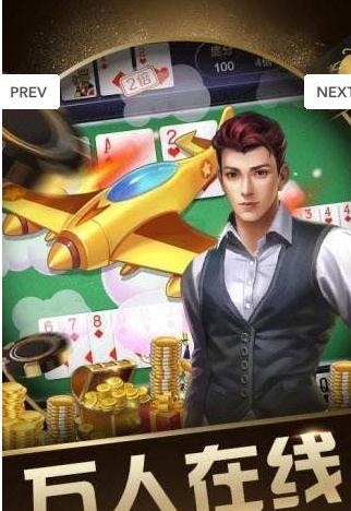 六扇门棋牌最新app下载