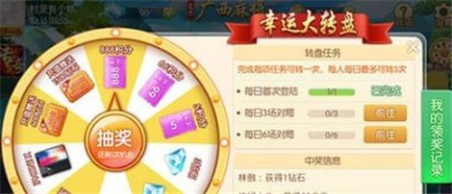 百瀛娱乐最新版手机游戏下载