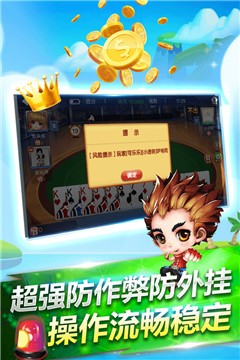 斯博2棋牌游戏app