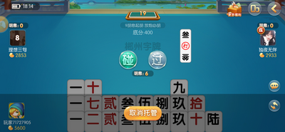 东方翡翠棋牌安卓版app下载