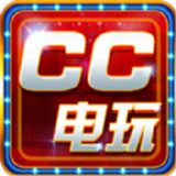 CC电玩游戏app