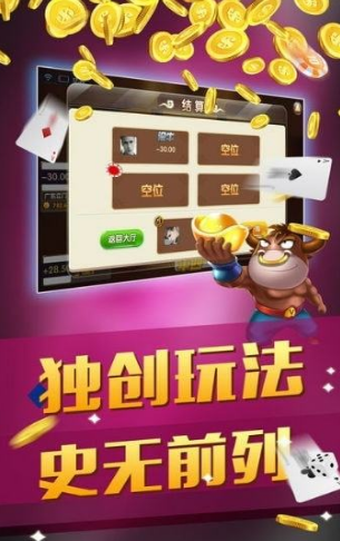 百事娱乐最新app下载