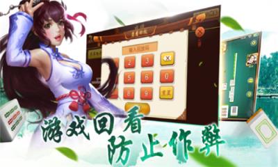 龙湖争霸棋牌最新手机版下载