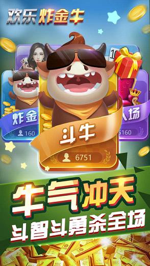 街机水浒传电玩最新版app