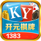 1383棋牌app最新版