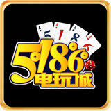 5186棋牌安卓官网最新版