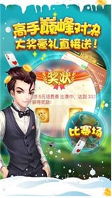 口袋金花游戏官方版