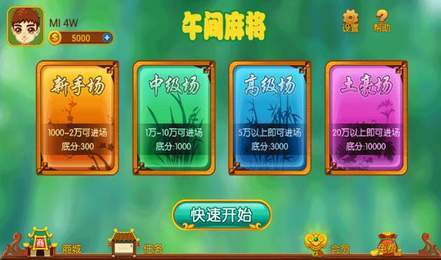 鑫玉源棋牌app官网