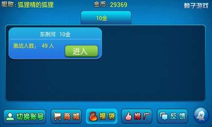 米乐汇游戏app最新下载地址
