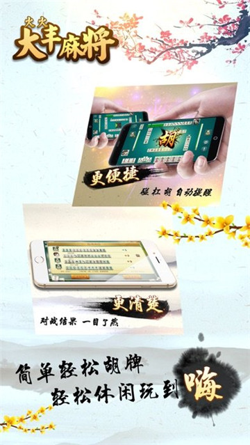 牡丹江乐棋牌最新版官方版