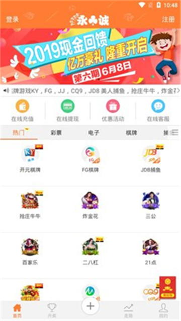 灵犀棋牌最新版app