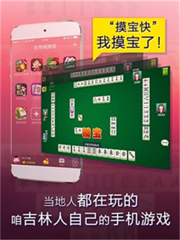 青岛棋牌安卓版官方版