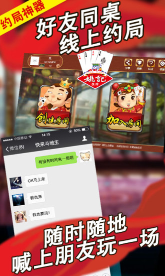 957开心棋牌app手机版