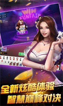 皮皮棋牌手机游戏下载