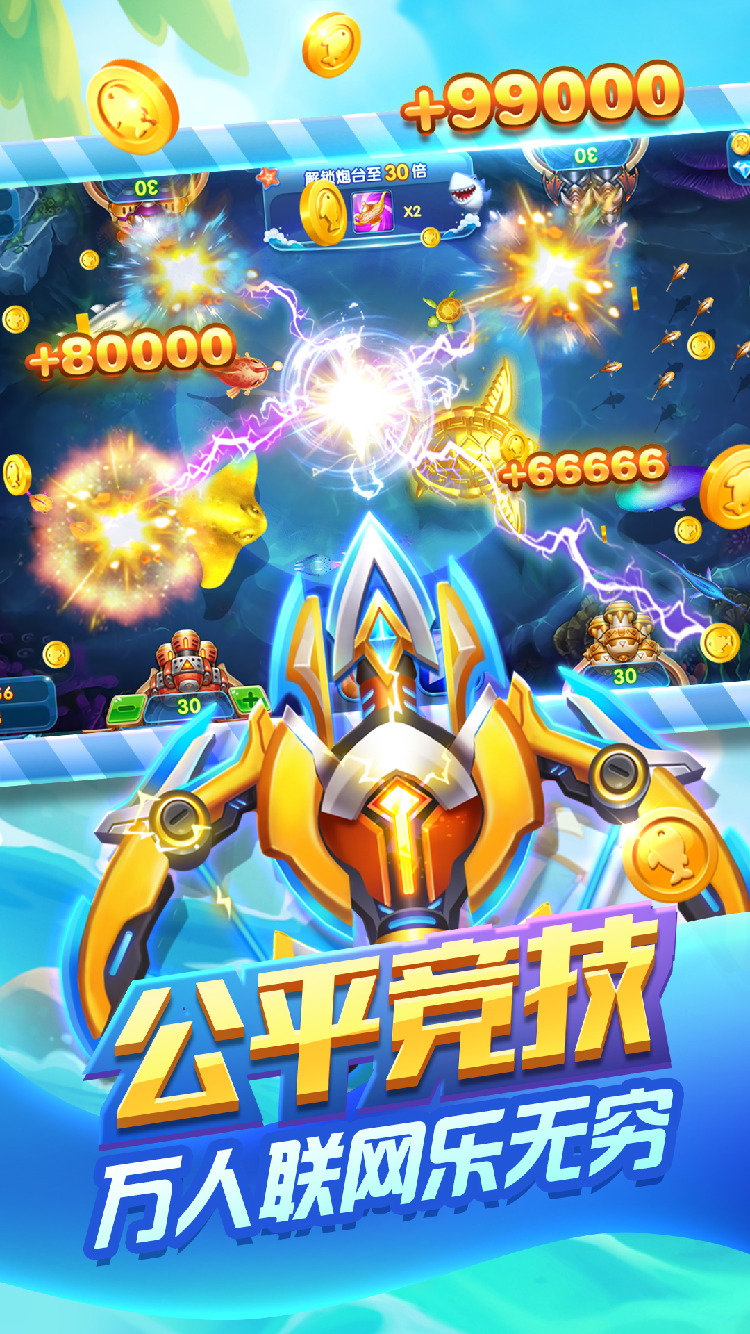 金尊棋牌官方版app