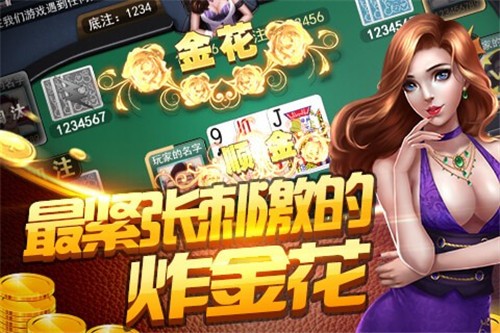 团团转棋牌app手机版