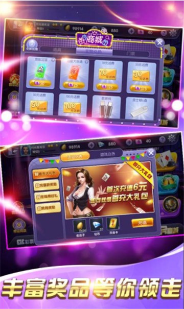 九龙宾馆棋牌app手机版