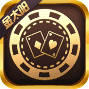 金太阳棋牌app手机版